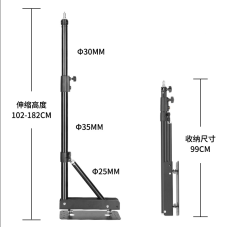 Кронштейн на стену для освещения