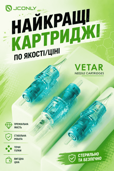 юю