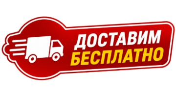 Free Shipping