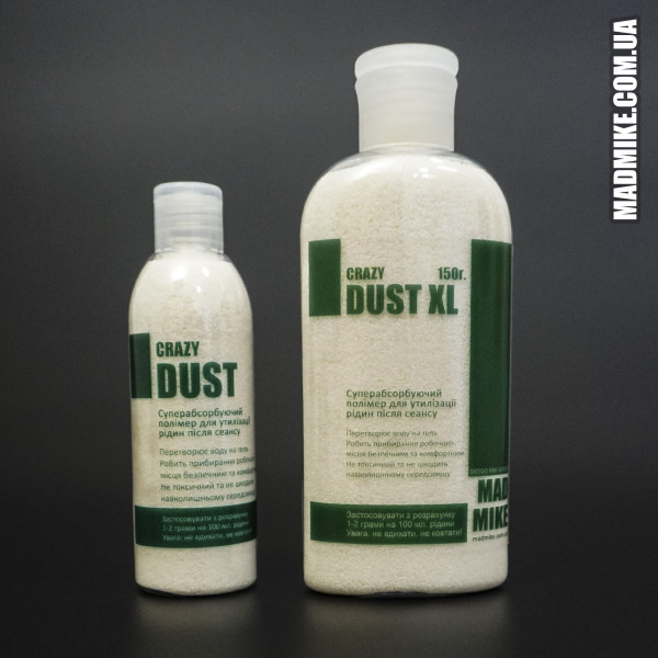 Засіб для утилізації рідин Crazy Dust