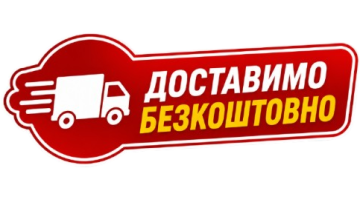 Free Shipping